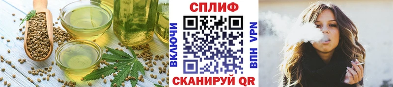 что такое   Мостовской  hydra ТОР  Cannafood конопля 