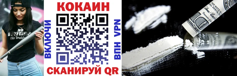 площадка как зайти  Мостовской  OMG ССЫЛКА  Кокаин Колумбийский  где найти наркотики 