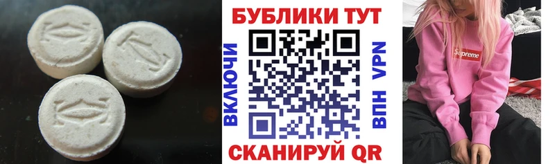 Экстази Punisher Мостовской