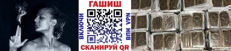 Гашиш hashish  гидра вход  Мостовской  дарнет шоп 