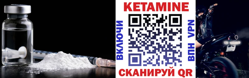 как найти закладки  Мостовской  КЕТАМИН ketamine 