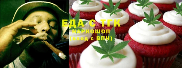 гашиш Абаза