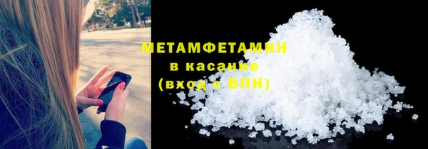 мет Абинск