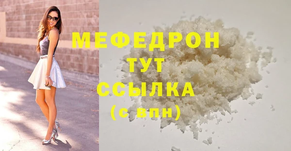 круглые Абдулино