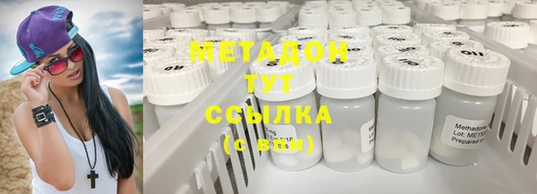 круглые Абдулино