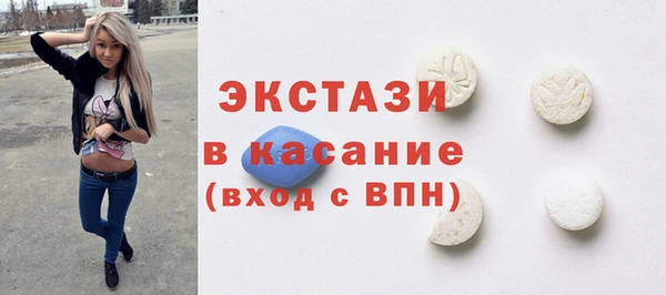 мет Абинск