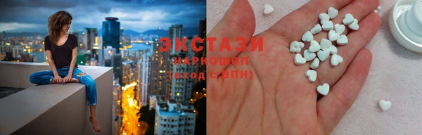 круглые Абдулино