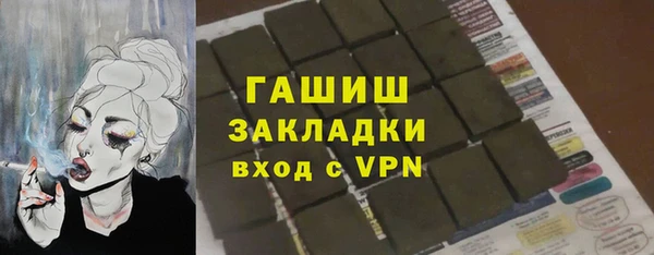 мет Абинск