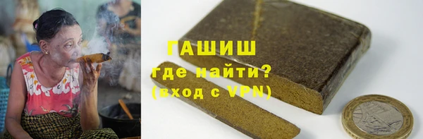 мет Абинск
