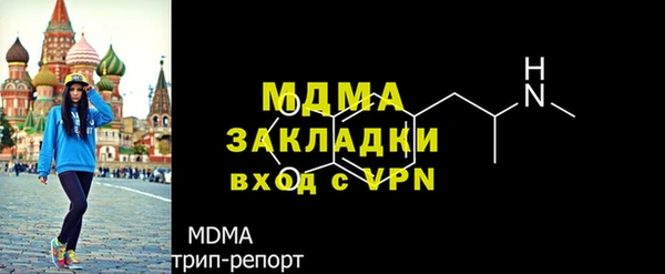мет Абинск