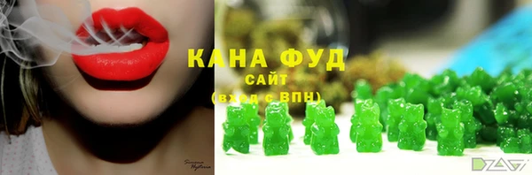 мет Абинск