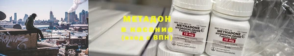 гашиш Абаза