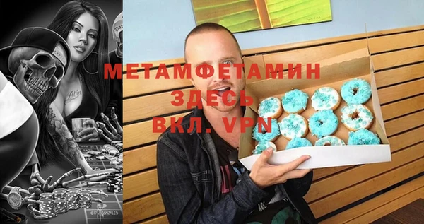 мет Абинск