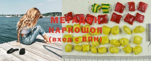 гашиш Абаза