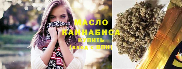 мет Абинск