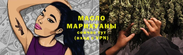 мет Абинск