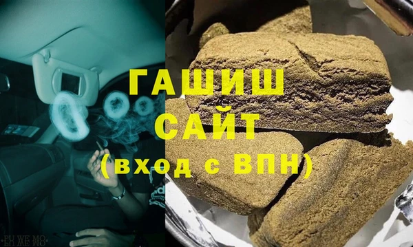 мет Абинск