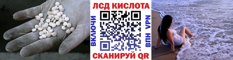 Лсд 25 экстази ecstasy  ОМГ ОМГ ССЫЛКА  Мостовской  цены  