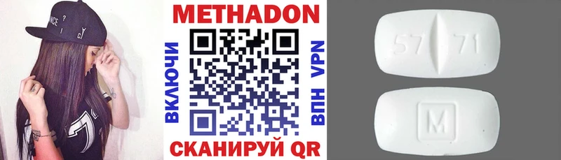 Метадон кристалл  даркнет сайт  Мостовской 