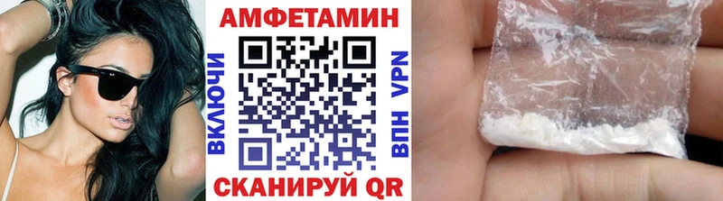 купить закладку  Мостовской  Метамфетамин винт 