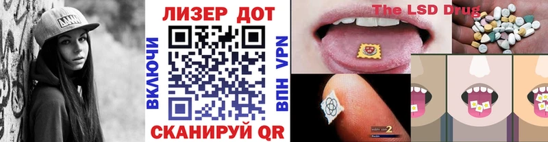 Марки NBOMe 1,8мг  цены   darknet состав  Мостовской 