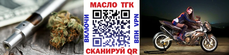 Дистиллят ТГК вейп с тгк  где найти наркотики  Мостовской 